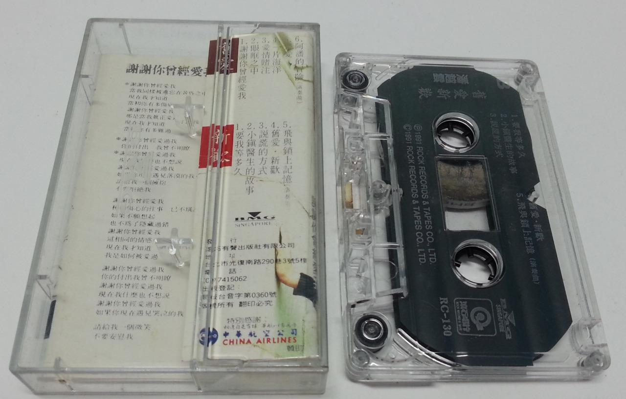 Taiwan Pan Yue Yun 潘越云 旧爱新欢 Rock Records Singapore Cassette 卡帶 磁帶 CS1234