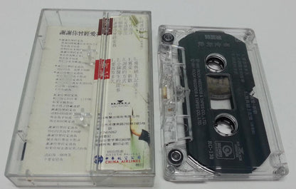 Taiwan Pan Yue Yun 潘越云 旧爱新欢 Rock Records Singapore Cassette 卡帶 磁帶 CS1234