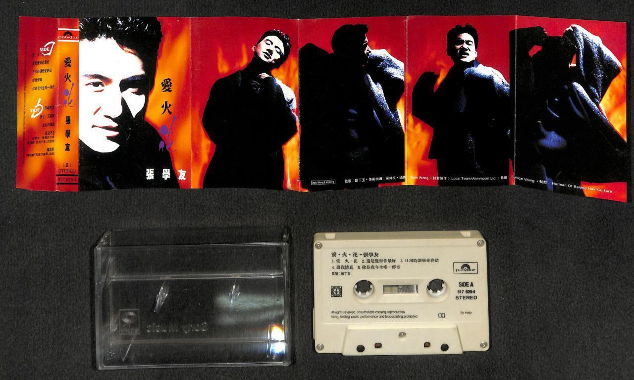 Hong Kong Jacky Cheung Zhang Xue You 張學友 张学友 爱火花 1992 Asia Cassette 卡帶 磁帶 CS1875