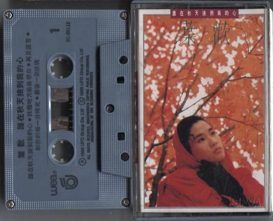 Taiwan Ye Huan 叶欢 谁在秋天捡到我的心 1989 WEA Mega Rare Singapore Only Cassette CS1066