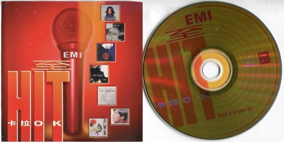 Rare EMI Faye Wong Na Ying Cass Phang 王菲 那英 彭羚 张宇 1999 Karaoke Video VCD FCS5320