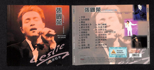 Mega Rare Hong Kong Leslie Cheung 張國榮 张国荣 Karaoke Malaysia Chinese  VCD FCS7774