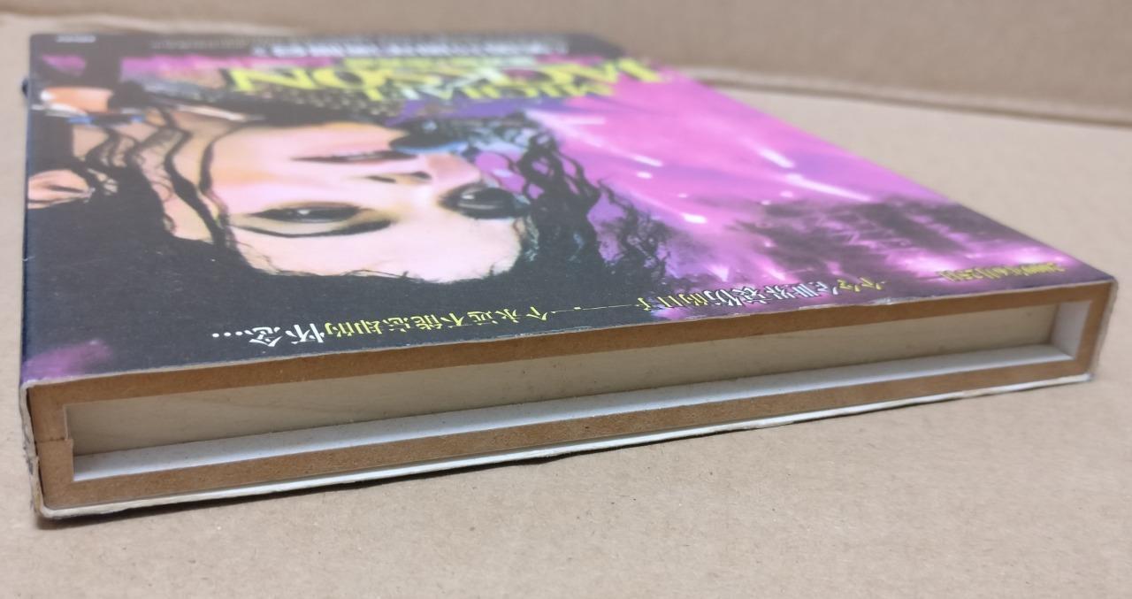 Michael Jackson MJ Unique Cover Wood Case Mega Rare China Only DVD FCBL104