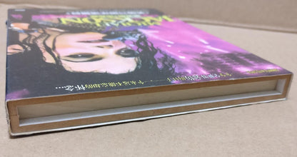 Michael Jackson MJ Unique Cover Wood Case Mega Rare China Only DVD FCBL104