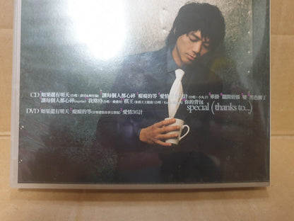 Taiwan Shin 信 感谢自选輯 2005 Chinese CD + DVD (FCB2363)