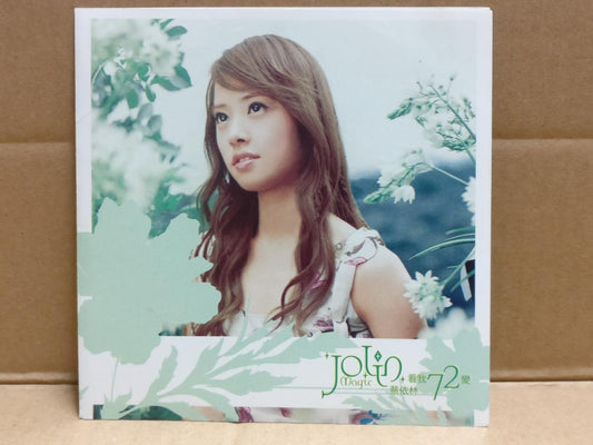 Taiwan Jolin Tsai Cai Yi Lin 蔡依林 看我72变 2003 Chinese Video CD VCD FCS9707