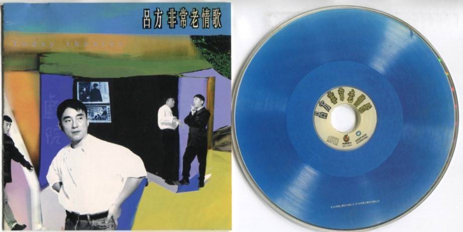 HK Lu Fang 1995 Sung Teresa Teng 邓丽君 Feng Fei Fei 凤飞飞 Songs Chinese CD FCS5396