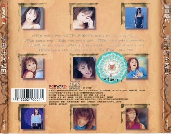 Taiwan 張惠妹 张惠妹 A-mei 1997 Golden Hits Singapore Censor Sticker CD FCS1569
