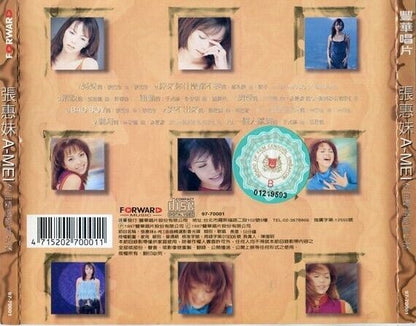 Taiwan 張惠妹 张惠妹 A-mei 1997 Golden Hits Singapore Censor Sticker CD FCS1569