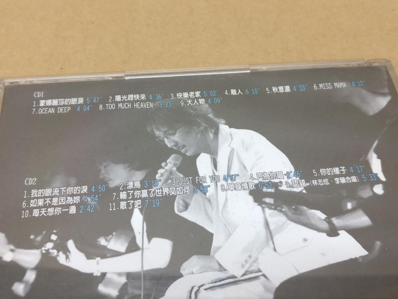 Taiwan Terry Lin Zhi Xuan 林志炫 2004 Mega Rare Singapore 2x CD FCB1550