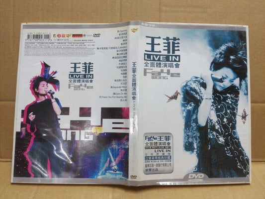 China Faye Wong 王菲 演唱会 我愿意 闷 Concert & Karaoke Chinese DVD (FCB2350)