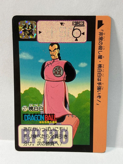 Dragon Ball Z Carddass Card (27) Bandai  Hong Kong (ZZ306)