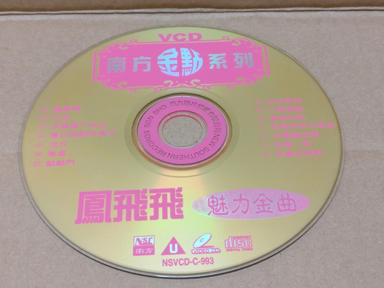 Taiwan Feng Fei Fei 鳳飛飛 凤飞飞 Malaysia Karaoke VCD FCS8488