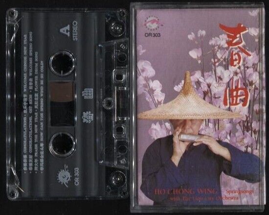 Rare Ho Chong Wing Harmonica Music 春雨 口琴音乐 1992 Singapore Cassette 卡帶 磁帶 CS648