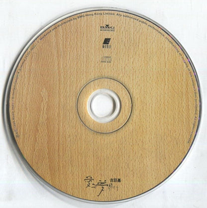 Hong Kong Leo Ku Gu Ju Ji 古巨基 爱与梦飞行 1998 Hong Kong CD AA147