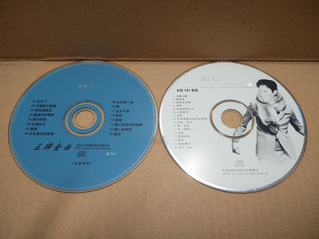Taiwan Jeff Chang Don't Forget 张信哲 張信哲 精选集 忘不了 2001 Rare China 2x CD FCS9888