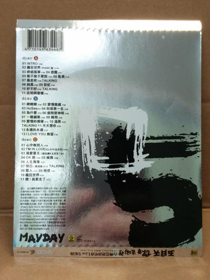 Taiwan Mayday Wu Yue Tian 五月天 Live 你要去哪里 2002 Taiwan 3x VCD FCS8370