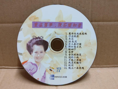 Taiwan Chen Fen Lan 陈芬兰 冬恋 Singapore Chinese Video VCD FCS10022
