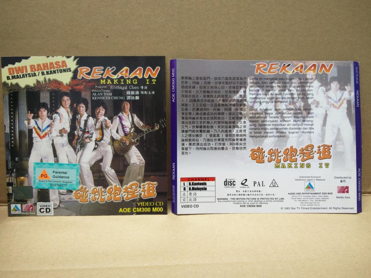 Rare Movie Rekaan Making It The Wynners Alan Tam 譚詠麟 谭咏麟 Malaysia 2xVCD FCS7599