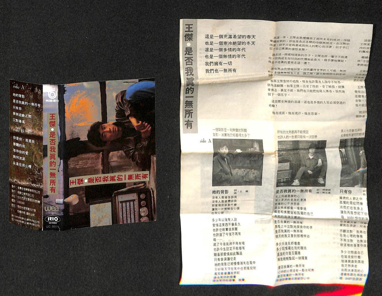 Taiwan Dave Wang Jie 王杰 王傑 1989 WEA Taiwan Cassette 卡帶 磁帶 CS1498