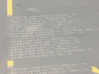 Taiwan Zheng Shu Qin 曾淑勤 2004 Taiwan Chinese 2x CD FCB1630