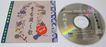 Wang Lei Plays Piano Lee Xiang Lan Chinese Oldies Songs Instrumental CD FCS1413