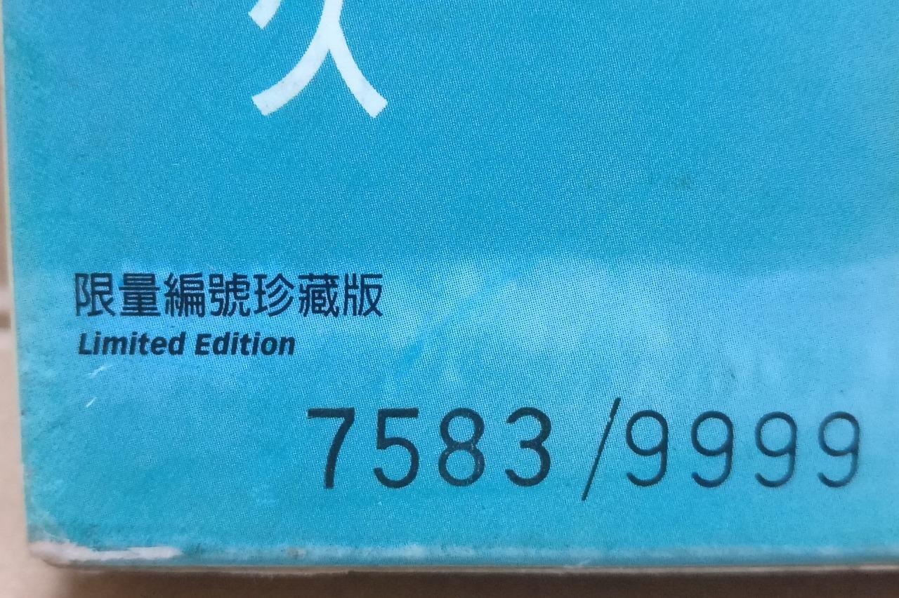 Taiwan Emil Chau 周华健 有故事的人 Limited Editon 1998 Malaysia Chinese 2x CD FCB1703