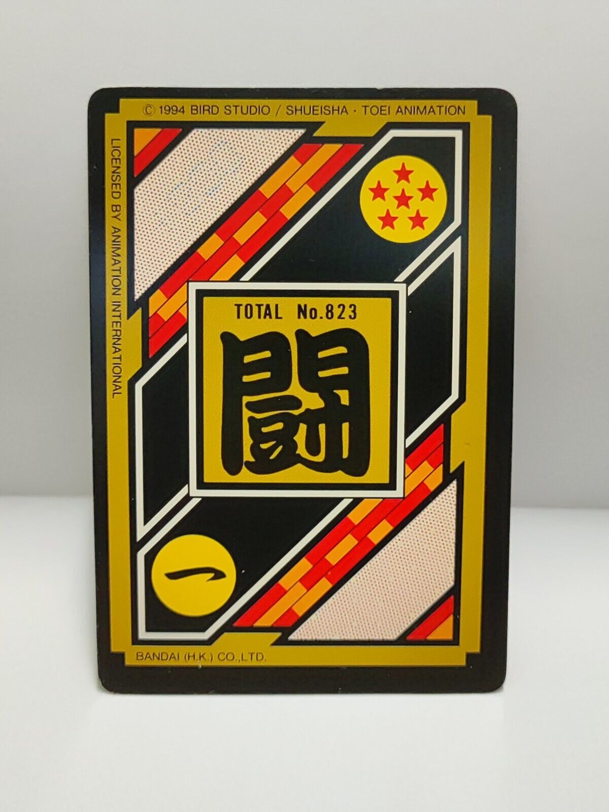 Dragon Ball Z Carddass Card (177) Bandai  Hong Kong (ZZ167)