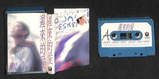 Hong Kong Roman Tam 罗⽂ Luo Wen 1990 Cassette 卡帶 磁帶 CS1555