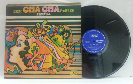 Rare Singapore POLLY Band Guitar Dance Music Psych Garage Chinese LP 12" CLP4741