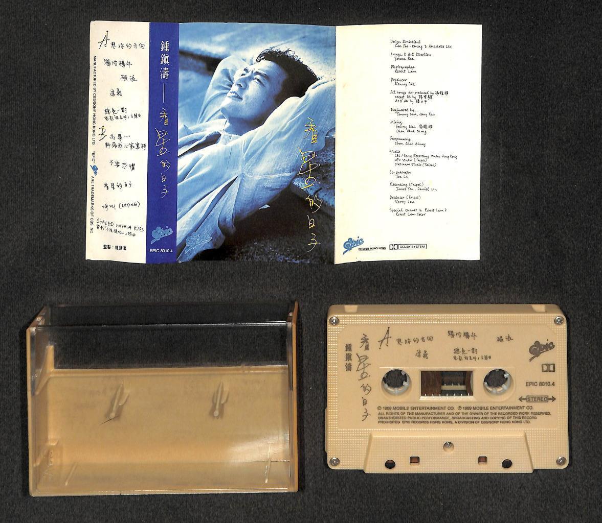 Hong Kong Kenny Bee 鐘鎮濤 钟镇涛 看星的日子 1989 Hong Kong Cassette 卡帶 磁帶 CS1876