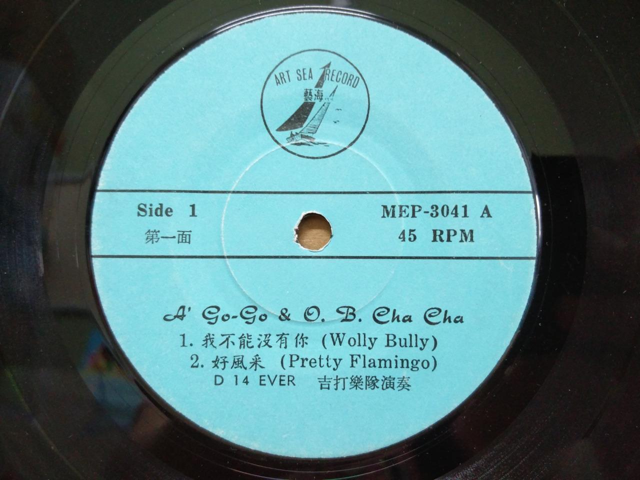 Mega Rare D14 Ever Guitar Band A Go Go Off Beat Cha Cha Dance Music EP CEP2933