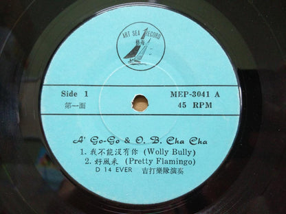 Mega Rare D14 Ever Guitar Band A Go Go Off Beat Cha Cha Dance Music EP CEP2933