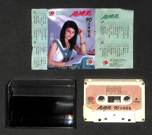 Taiwan Gao Sheng Mei 高胜美 高勝美 流星我问你 1986 Rare Singapore Cassette 卡帶 磁帶 CS2004