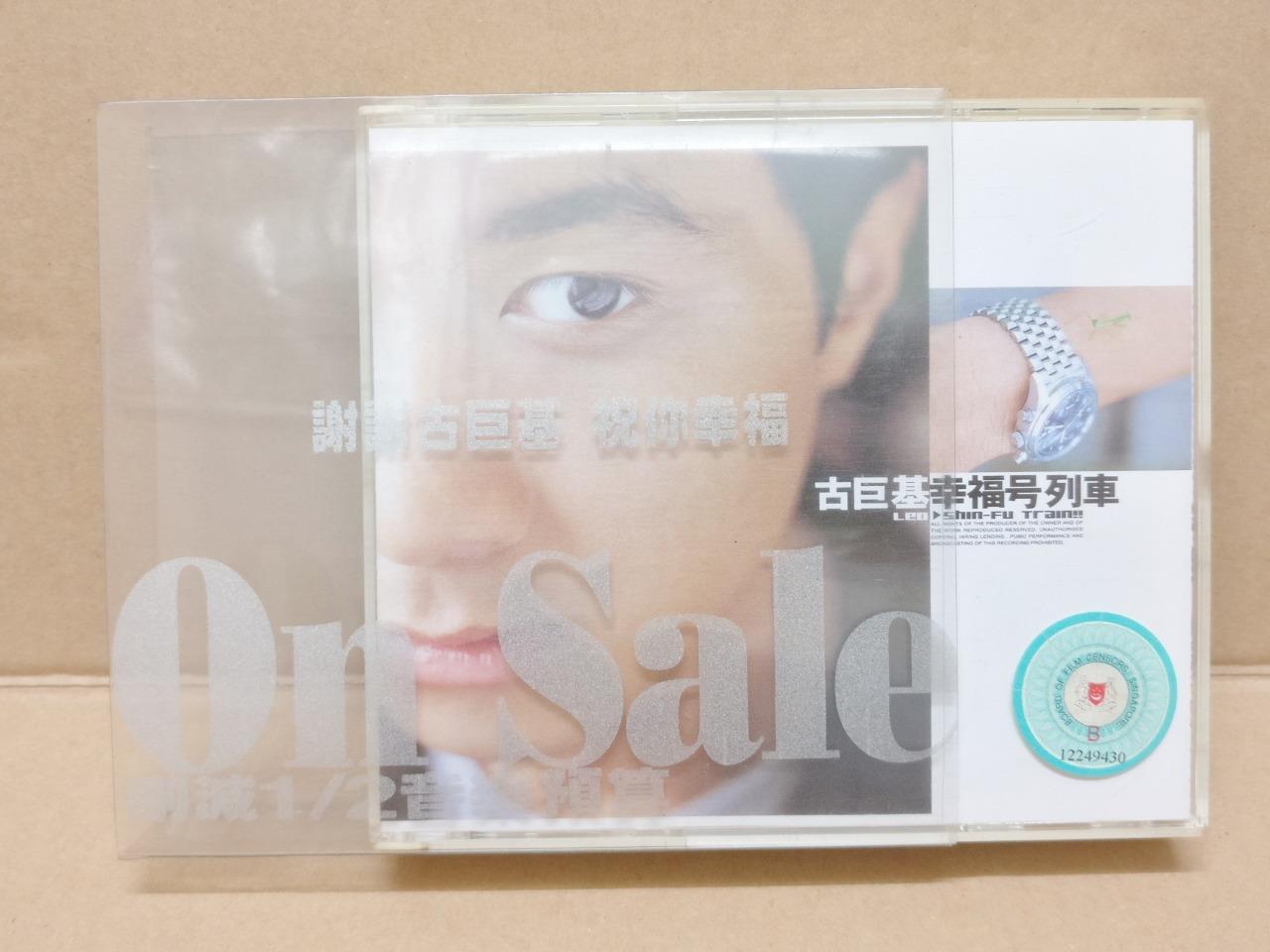 Hong Kong Leo Ku Gu Ju Ji 古巨基 1999 Taiwan Chinese CD + VCD FCB1673