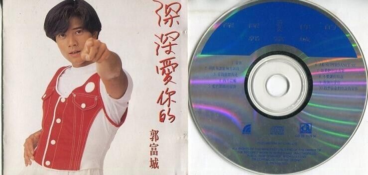 Hong Kong Aaron Kwok 郭富城 深深爱你的郭富城 1992 Love You Deeply CD FCS7861
