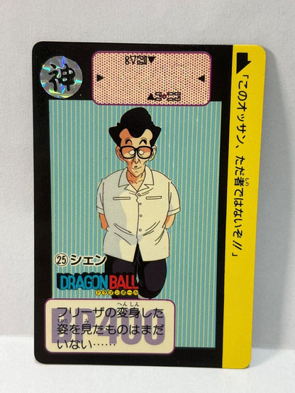 Dragon Ball Z Carddass Card (25) Bandai  Hong Kong (ZZ304)