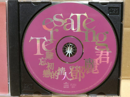Rare Taiwan Teresa Teng 鄧麗君 邓丽君 难忘初恋的情人 1995 Singapore Chinese CD FCB1913