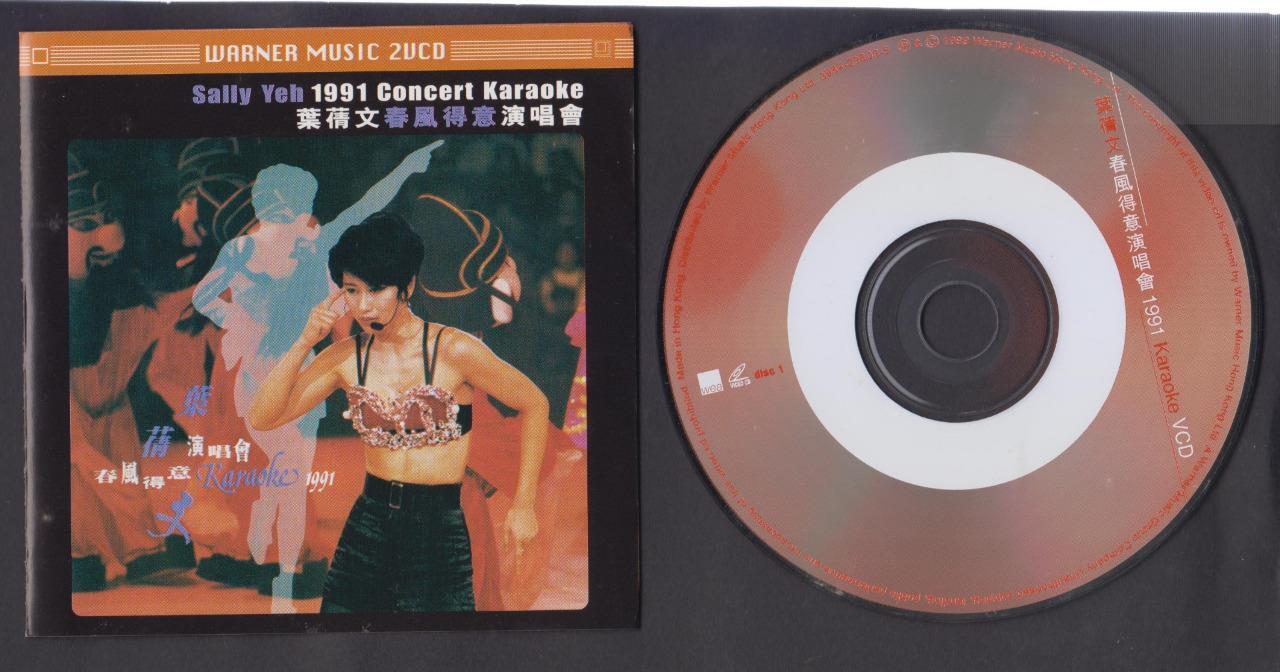 Hong Kong Sally Yeh Ye Qian Wen 1991 Live Concert Karaoke 2x VCD FCS6915