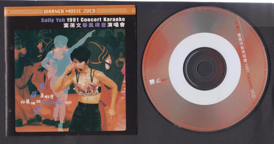 Hong Kong Sally Yeh Ye Qian Wen 1991 Live Concert Karaoke 2x VCD FCS6915