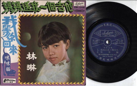 Rare 60's Singapore 林琳 Lin Ling & Silverstones Band Chinese Pop 7" EP CEP2325