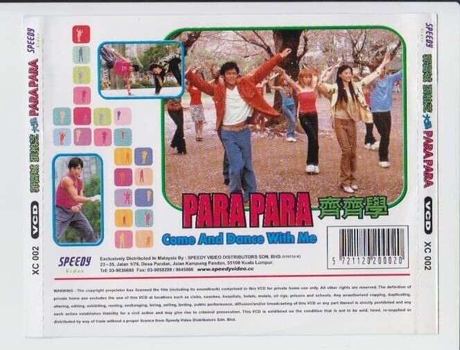 Hong Kong Para Para Sakura Aaron Kwok 郭富城 张柏芝 Malaysia Video CD VCD FCS1648