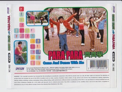 Hong Kong Para Para Sakura Aaron Kwok 郭富城 张柏芝 Malaysia Video CD VCD FCS1648