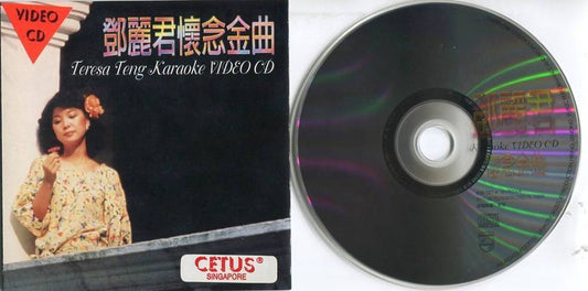 Taiwan  Teresa Teng 邓丽君 鄧麗君  Polygram Karaoke VCD FCS5121