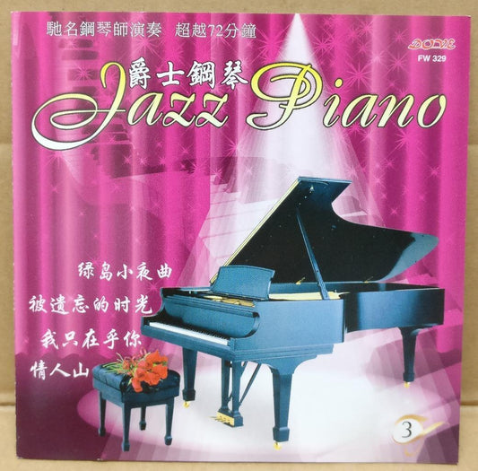 Famous Chinese Jazz Piano Instrumental Music 我只在乎你 绿岛小夜曲 Singapore CD FCS9383