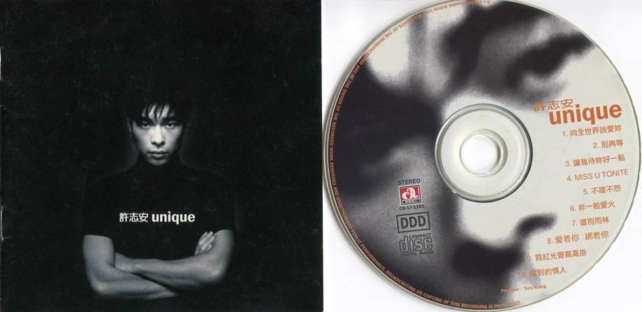 Hong Kong Andy Hui Xu Zhi An 1994 Capital Artists CD FCS4411