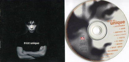 Hong Kong Andy Hui Xu Zhi An 1994 Capital Artists CD FCS4411