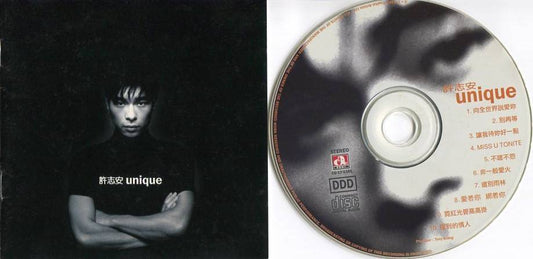 Hong Kong Andy Hui Xu Zhi An 1994 Capital Artists CD FCS4411
