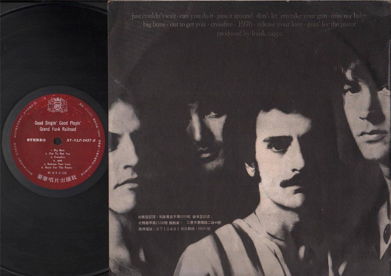 Grand Funk Band Rare Cover & China Taiwan Chinese Label 12" LP ELP1929