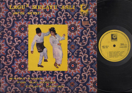 Mega Rare Kamariah Nor Band Malay Tunes For Malayisan Folk Dances 12" LP MLP362